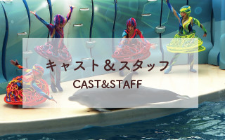 CAST & STAFF