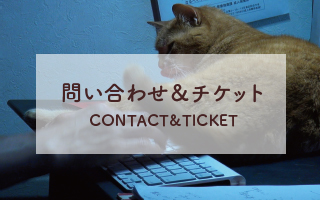 CONTACT